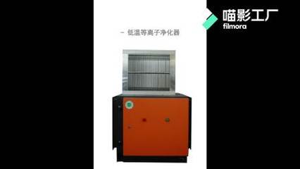 在陜西甘肅這些治理廢氣粉塵污水的環(huán)保設(shè)備你認(rèn)識(shí)多少?