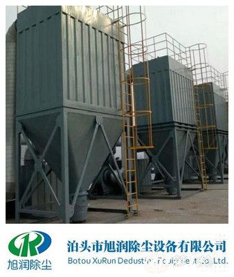 礦山專(zhuān)用脈沖袋式除塵器礦山粉塵治理設(shè)備礦石粉碎粉塵凈化設(shè)備_脫硫除塵設(shè)備_第一槍