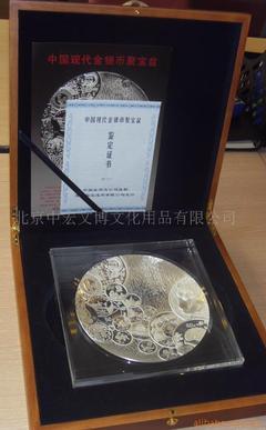 北京中宏文博文化用品 工藝美術品與文化用品的專業(yè)零售